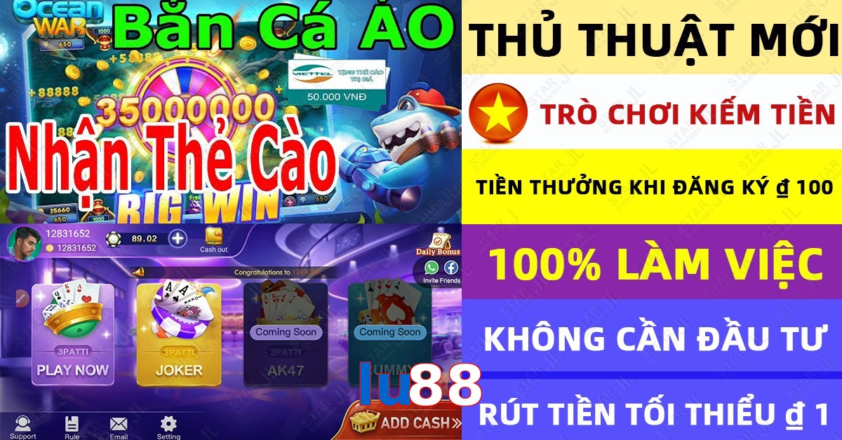 lu88