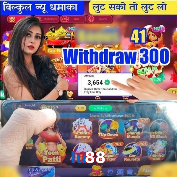 lu88